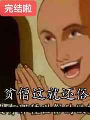 老虎出更