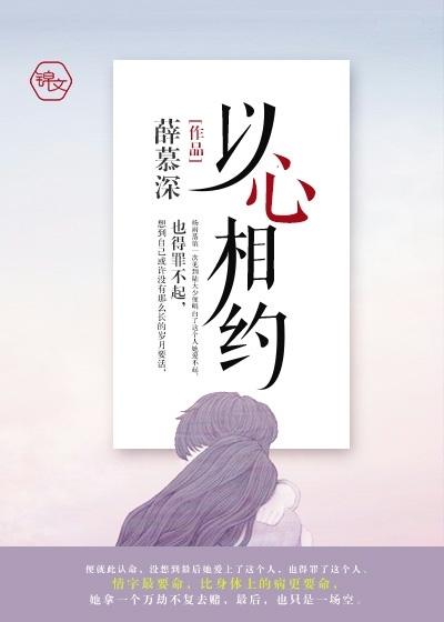恶来
