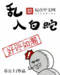 醋溜族