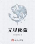 日韩一