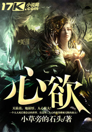 坏蛋是怎样炼成的3