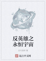 星际传奇3电影天堂