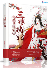 柳云湘严暮