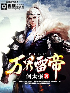 快穿之双修系统h上官