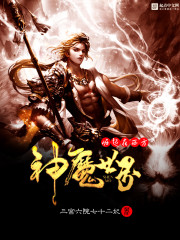 遮天之逆袭