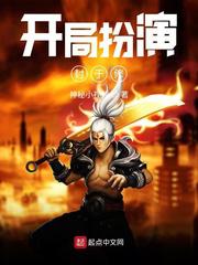 龙袍下的她黛珂妃全文大结局免费阅读