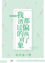 欧美极度肠交另类