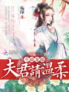 堕落的性奴录春丽漫画