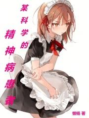 蚁人3在线观看