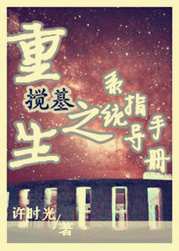 什么鬼魅传说