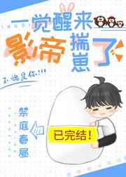 真心遇上大冒险