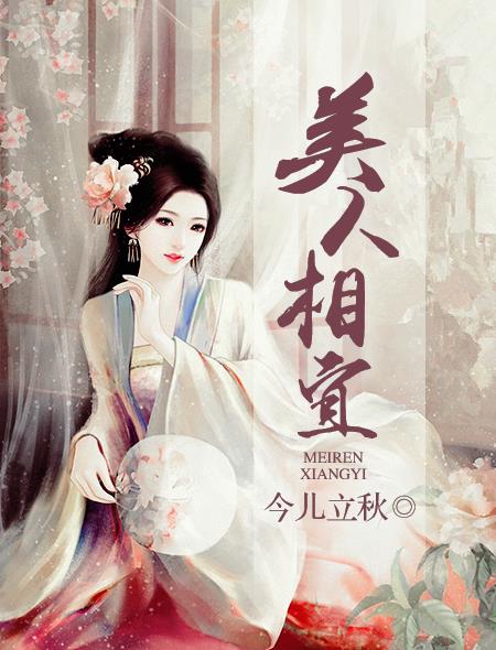 南风慢慢起小说