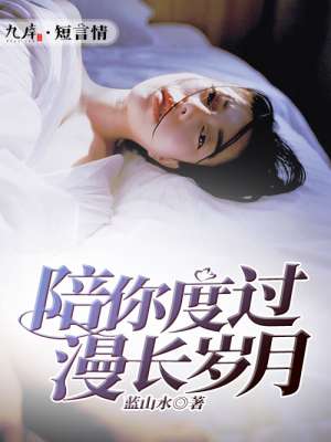 韩国保姆电影