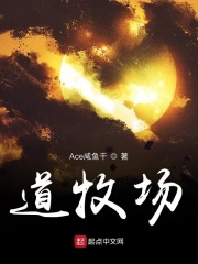 极品太子推母