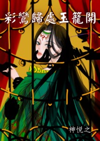 校花的第一次