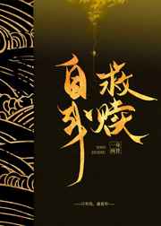 被迫绑到刑具上高潮不停