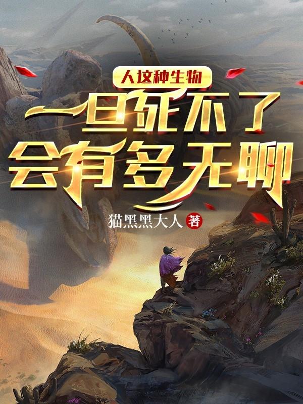 罪城赵宇孙曼