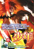 妖精漫画登录入口界面尾巴