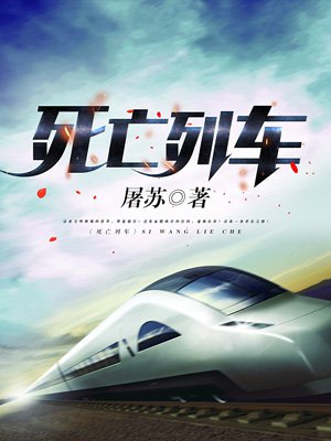 日本综艺在线
