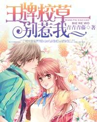 德哈漫画
