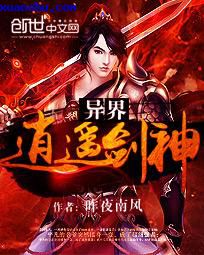 电影失眠国语在线观看完整版