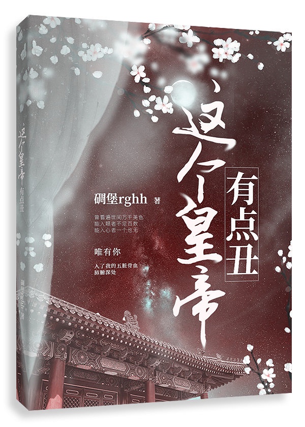 西厢艳