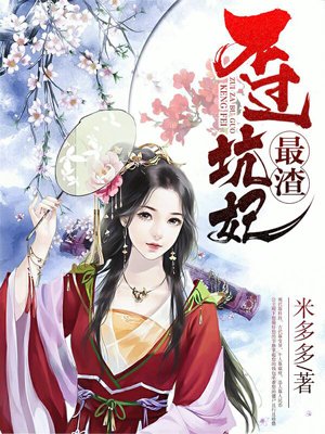 完美世界漫画