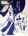邪恶帝邪恶木日本邪恶爱