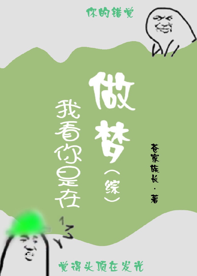 yy漫画登录页面免费打开秋蝉