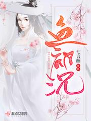 电影儿媳妇