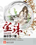 椎名桔平