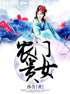 猛虎教练征服体育生