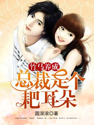 女同p