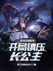 神秘交换俱乐部