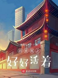 漂亮的妹妹 电影