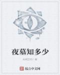杨超越自带套AI造梦在线观看