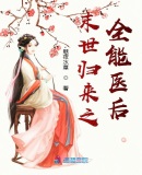 夜狼影视