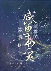 中文字幕亚洲综合久久男男
