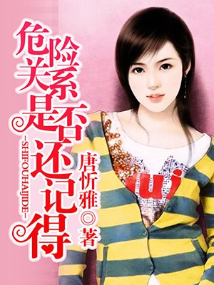 够爱久久