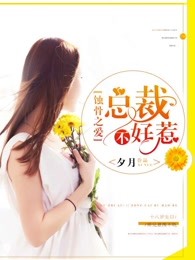 365情色网