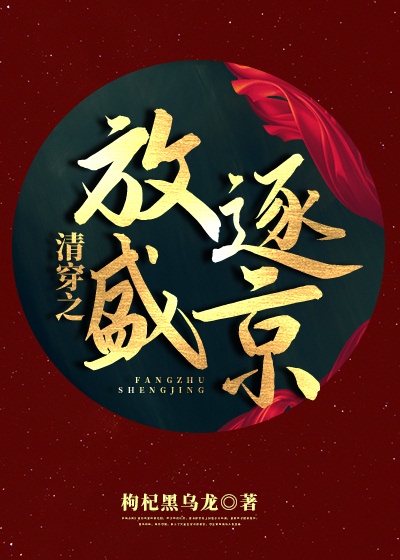 妖怪都市删减了什么剧情
