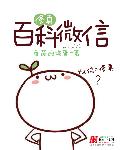 蜜月mv