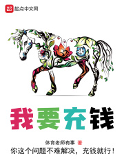 毁灭之刃