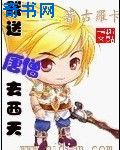 王志文天道原版36集