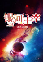 原来你们都想上我 PO