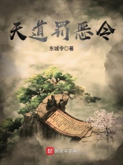 后院露营未增删9集