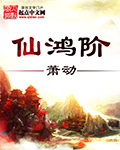 打女屁股