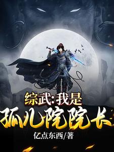 香艳乡村