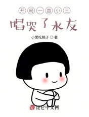 快穿之绝世美人系统