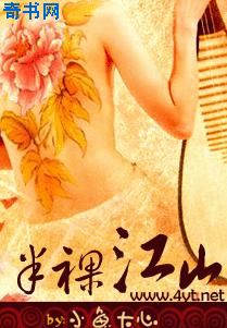 pp6s东方伊甸园